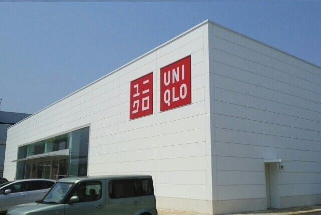 その他　ユニクロ（その他）まで650m