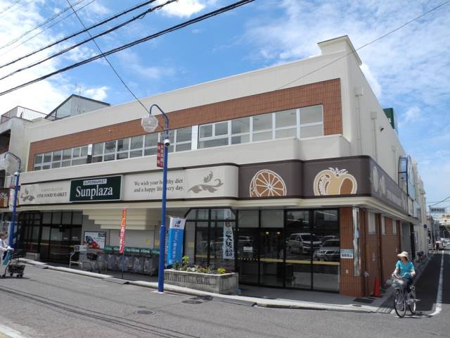 スーパー　（株）サンプラザ／美原余部店（スーパー）まで842m