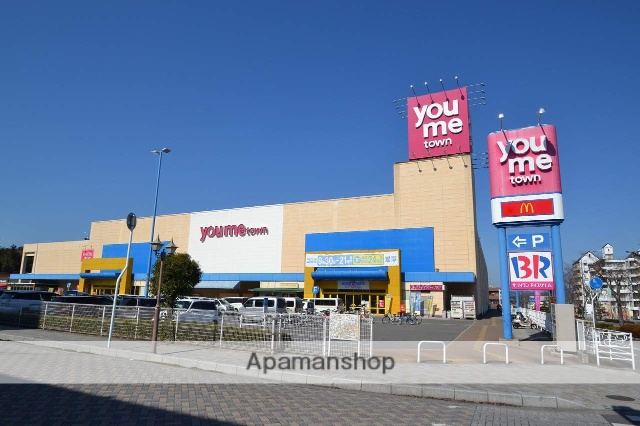 スーパー　ゆめタウン学園店（スーパー）まで423m