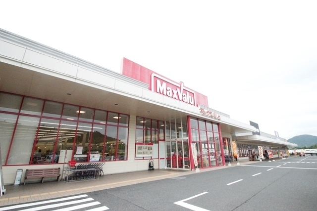 スーパー　マックスバリュー　西風新都店（スーパー）まで950m
