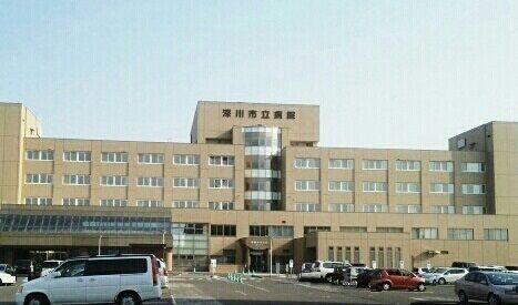 病院　深川市立病院（病院）まで1600m