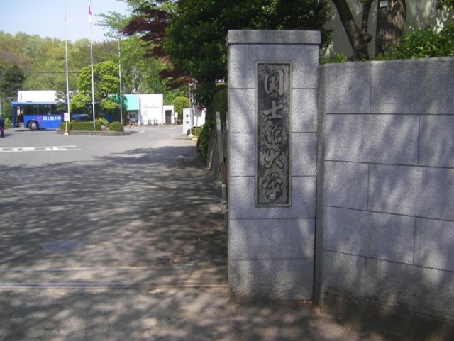 大学・短大　私立国士舘大学21世紀アジア学部（大学・短大）まで272m