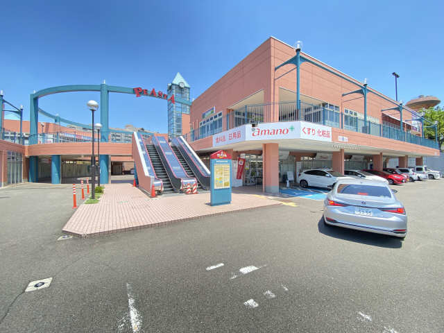 ドラックストア　amano 桃花台店（ドラッグストア）まで1472m