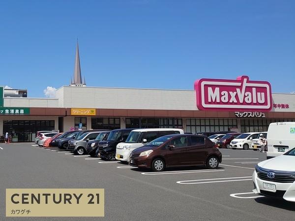 スーパー　マックスバリュ恩田（スーパー）まで2633m
