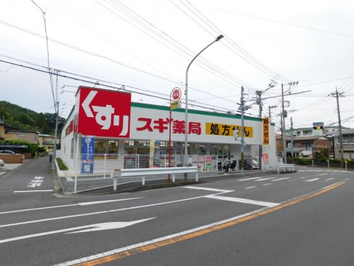 スーパー　SUPER MARKET FUJI(富士シティオ) 小菅ヶ谷（スーパー）まで1091m