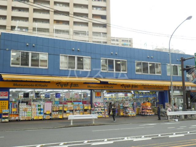 ドラックストア　マツモトキヨシ井土ヶ谷駅前店（ドラッグストア）まで639m