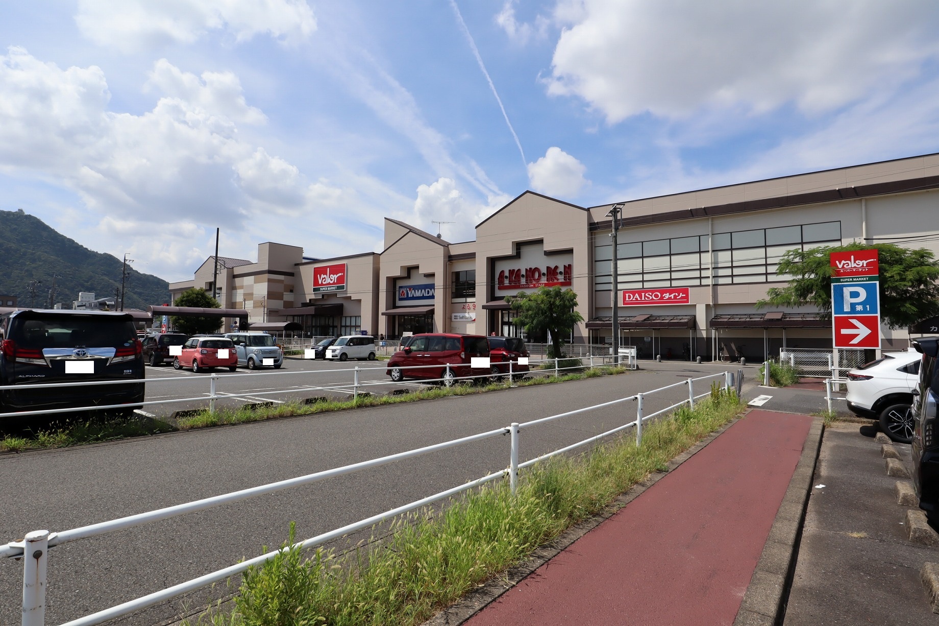 スーパー　バロー長良店（スーパー）まで1849m