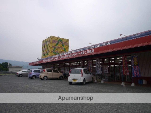 その他　レインボーファクトリー（その他）まで270m