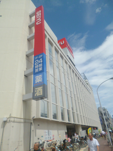 その他　西友（その他）まで160m