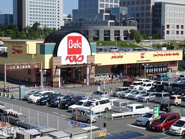 スーパー　ベルクぐりーんうぉーく多摩店（スーパー）まで2007m