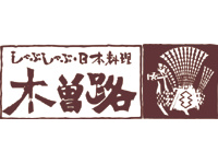 飲食店　木曽路藤沢店（飲食店）まで716m