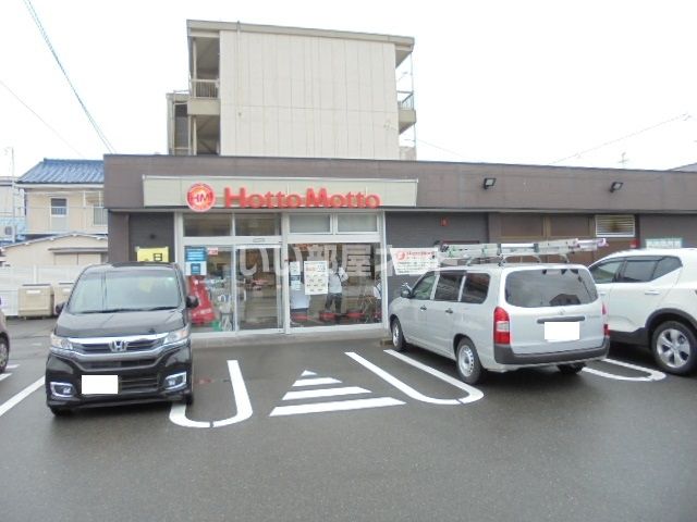 飲食店　ほっともっと 松ノ木店（飲食店）まで123m