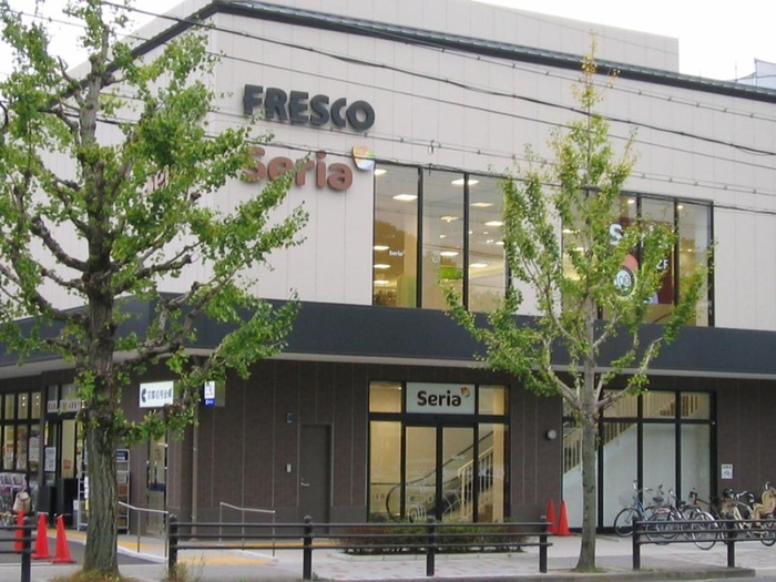 スーパー　フレスコ（スーパー）まで700m