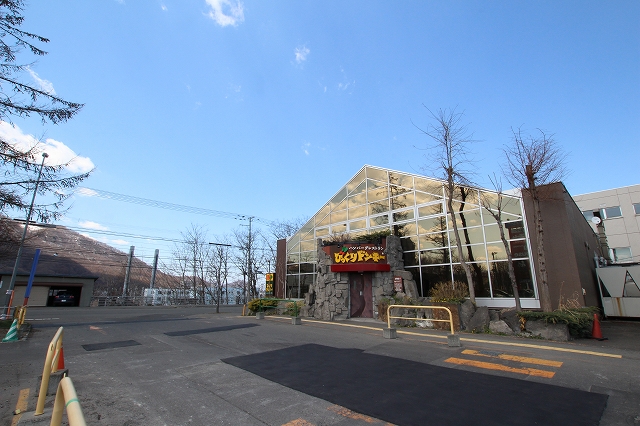 飲食店　びっくりドンキー　ミュンヘン大橋店（飲食店）まで350m