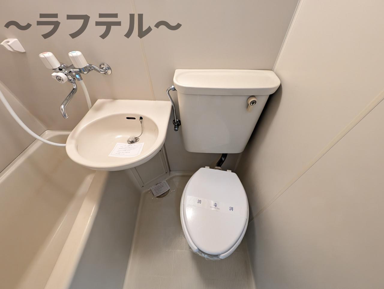 トイレ　別部屋イメージ写真