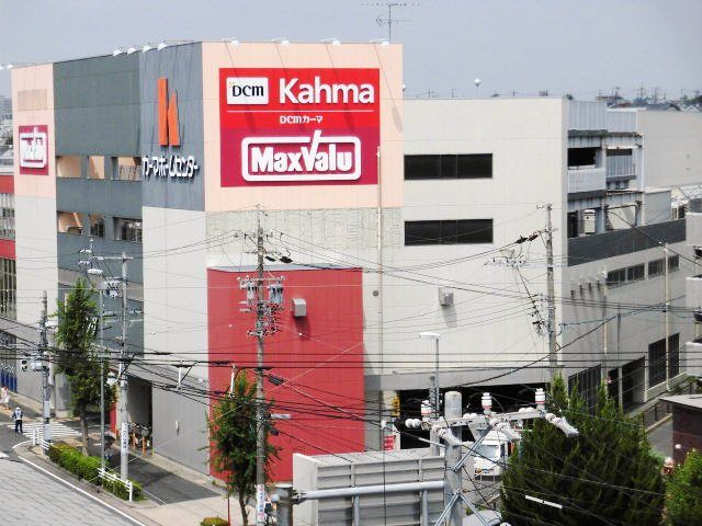 スーパー　マックスバリュ川原店（スーパー）まで227m