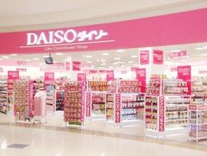 スーパー　ザ・ダイソー 下北沢店（スーパー）まで728m