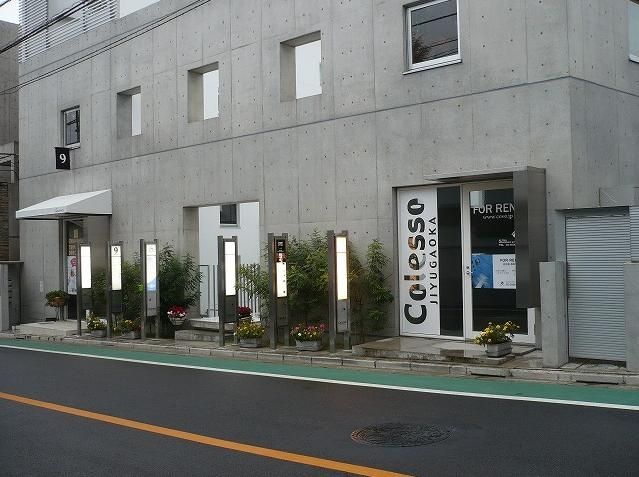 ショッピングセンター　コレッソ自由が丘（ショッピングセンター）まで3160m