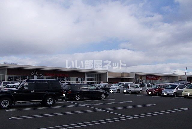 スーパー　マルイチウイングみたけ店（スーパー）まで371m