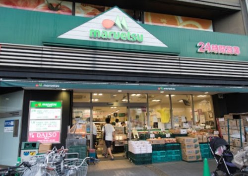 スーパー　maruetsu(マルエツ) 市ヶ谷見附店（スーパー）まで1076m