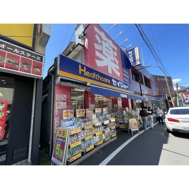 ドラックストア　ヘルスケアセイジョー妙蓮寺店（ドラッグストア）まで373m