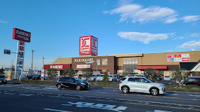 ショッピングセンター　カスミ（ショッピングセンター）まで2608m