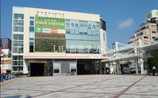 その他　西小山（その他）まで241m