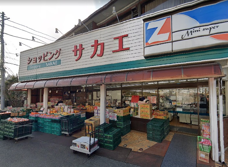 スーパー　サカエストアー（スーパー）まで361m
