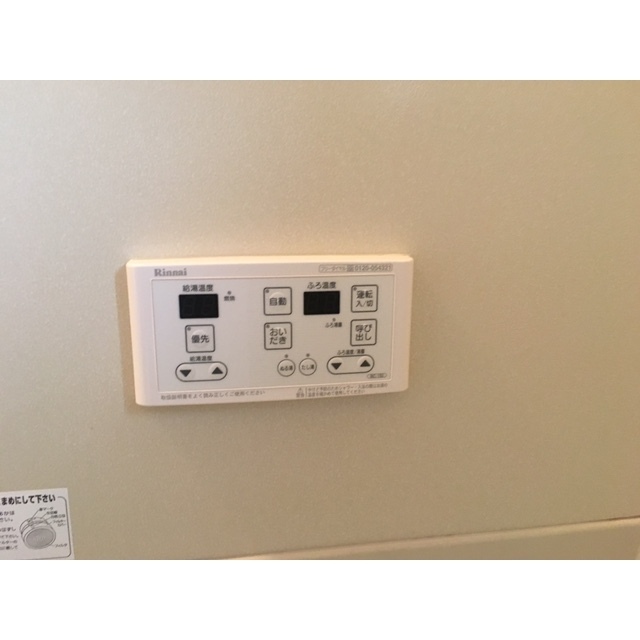 バス・シャワールーム　追い焚き機能付