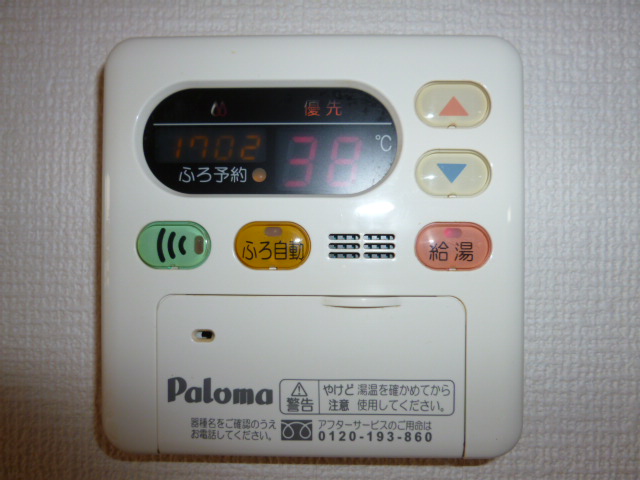 その他設備　給湯リモコン