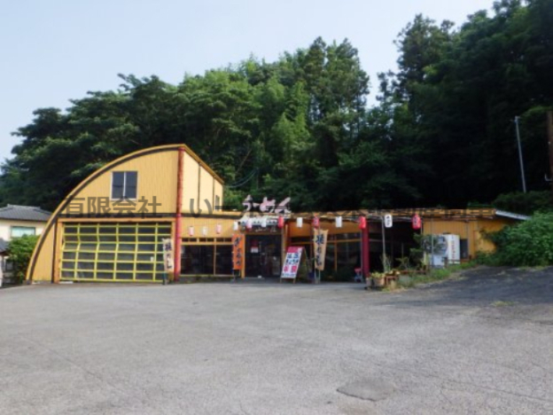 飲食店　九州筑豊ラーメン山小屋諫早店（飲食店）まで1343m