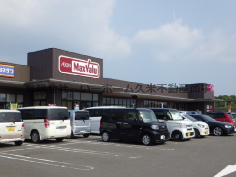 スーパー　マックスバリュ 諫早西部台（スーパー）まで956m