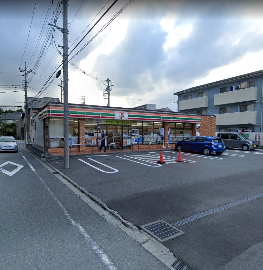 コンビニ　セブンイレブン 相模原西橋本2丁目店（コンビニ）まで234m