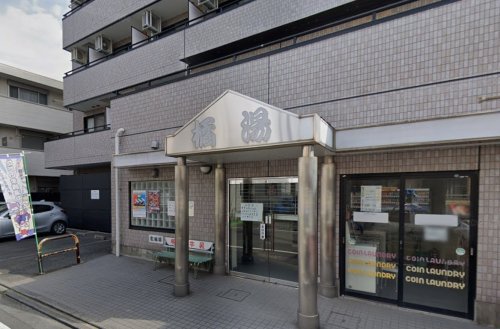 その他　橘湯（その他）まで249m