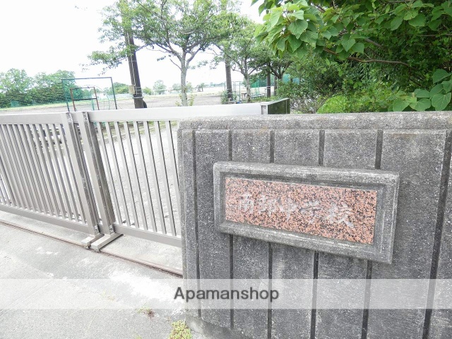 中学校　南部中学校（中学校）まで1042m