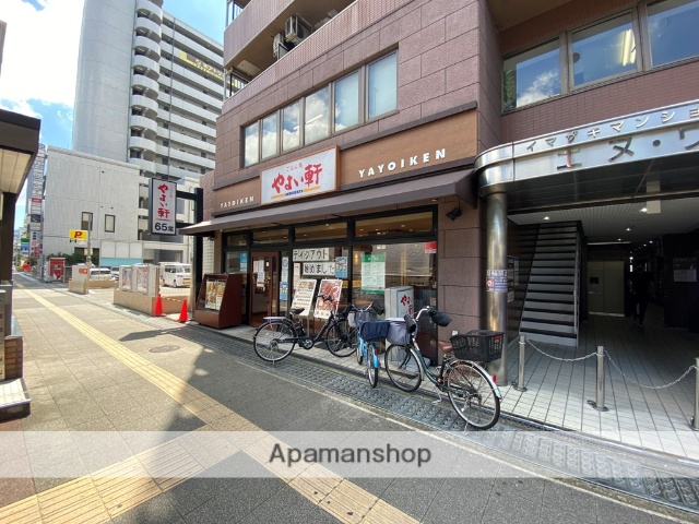 飲食店　やよい軒（飲食店）まで165m
