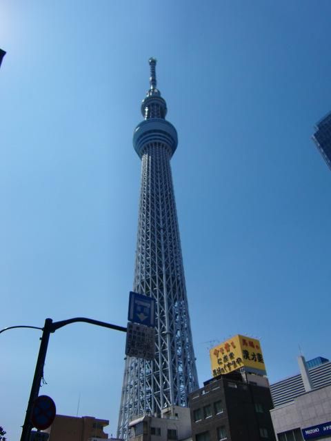 その他　東京スカイツリー（その他）まで900m