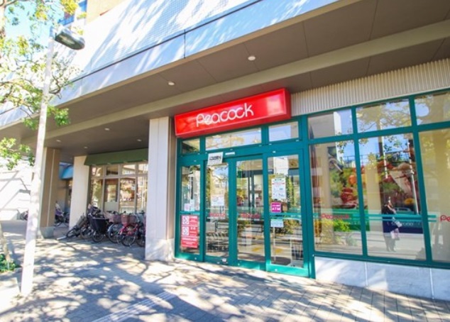 スーパー　ピーコックストア 三軒茶屋の杜店（スーパー）まで328m