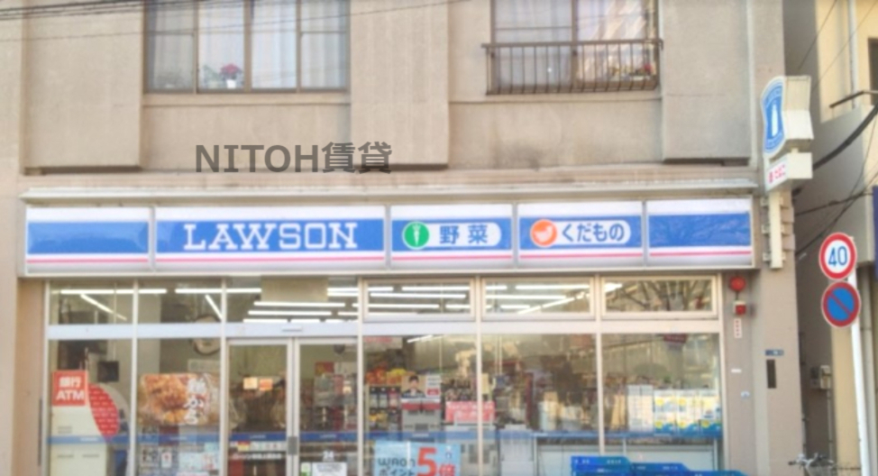 コンビニ　ローソン 新宿上落合店（コンビニ）まで166m