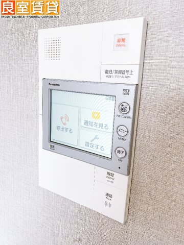 セキュリティ　※同仕様画像