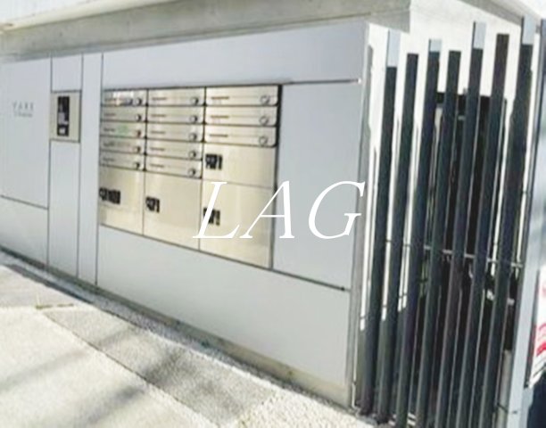 その他共有部分　宅配ボックスです。