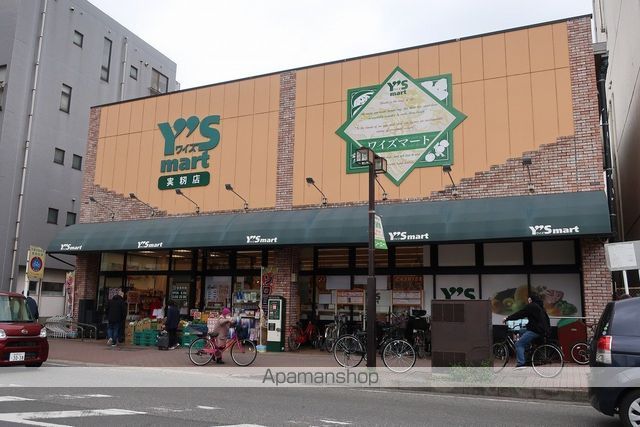 スーパー　ワイズマート実籾店（スーパー）まで1086m