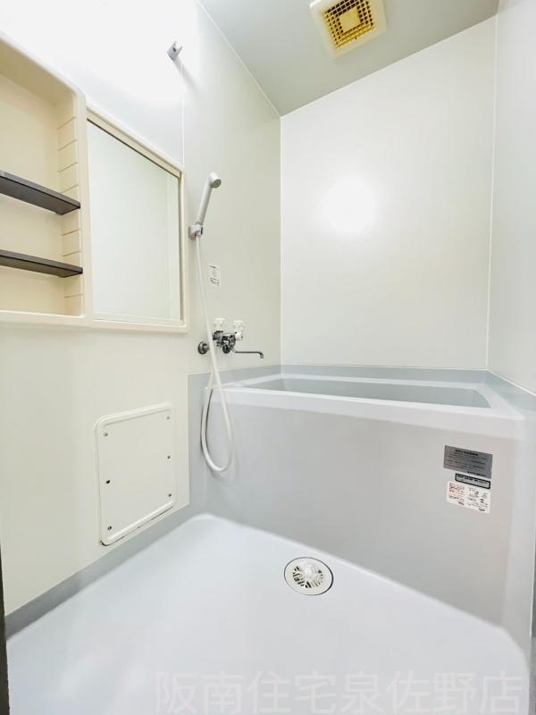 バス・シャワールーム