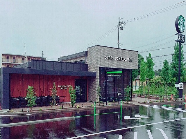 その他　スターバックスコーヒー半田山店まで127m