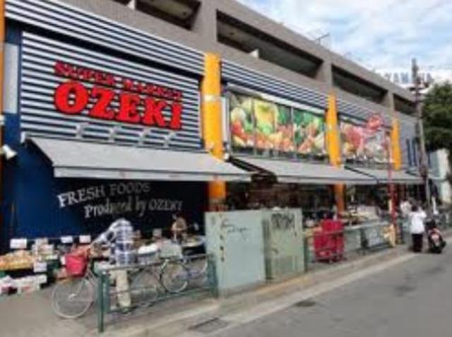 スーパー　スーパーオオゼキ池上店（スーパー）まで306m