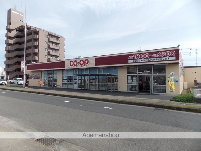 スーパー　コープいぬやま（スーパー）まで700m