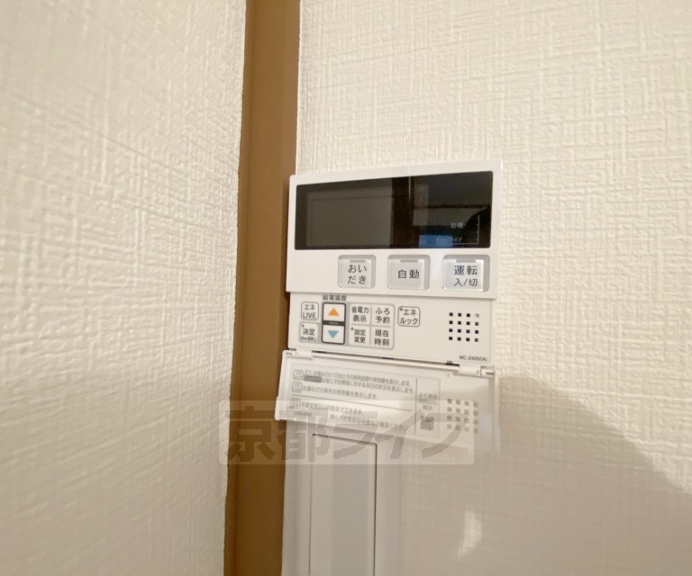 その他設備　給湯コントロールパネルです。