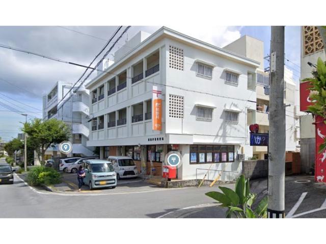 その他　浦添伊祖郵便局