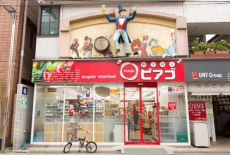 スーパー　miniピアゴ 上井草３丁目店（スーパー）まで390m