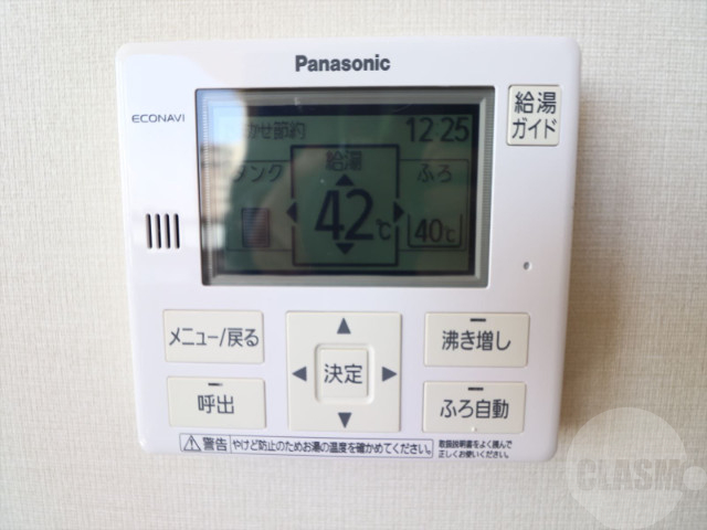 その他設備　いつでも温かいお風呂に入ることが出来ます